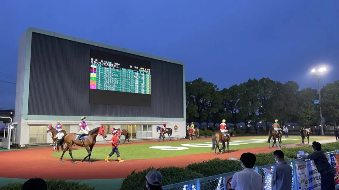 🏇 소노다 경마장